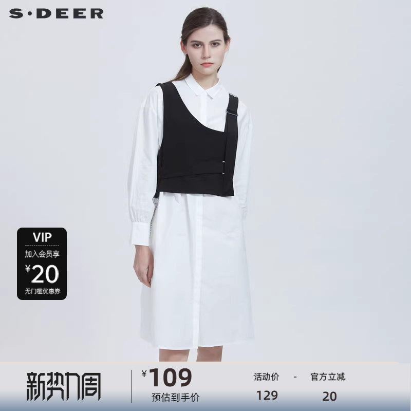 【秒杀】sdeer圣迪奥两件套装收腰撞色假两件衬衫连衣裙S211