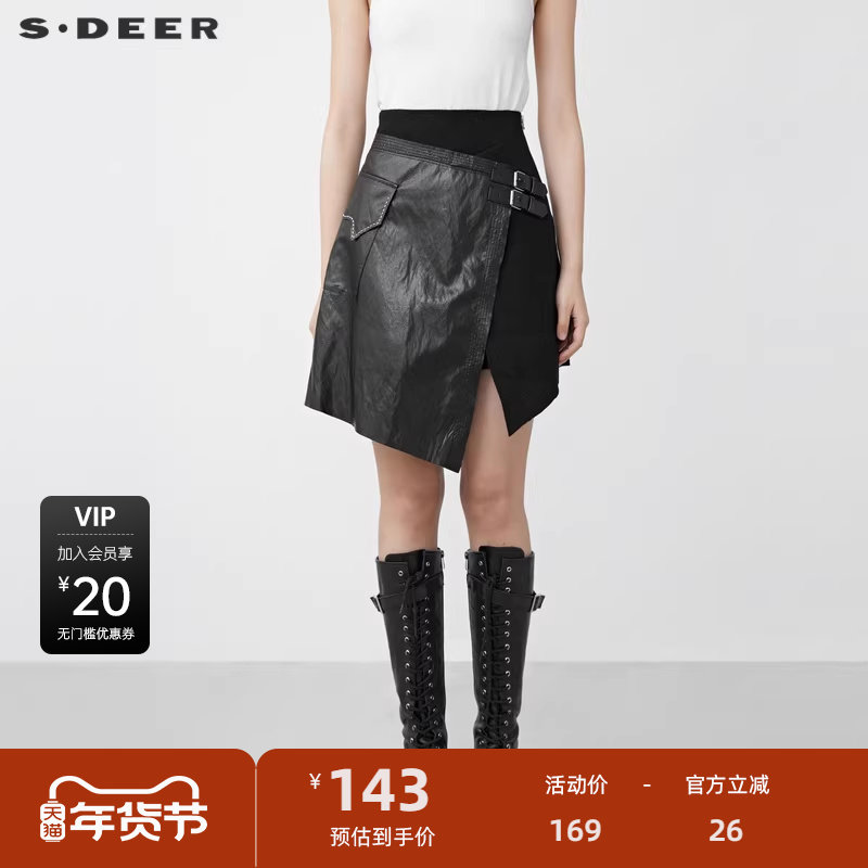 sdeer圣迪奥女装冬裙子个性拼接不规则毛呢A字黑色短裙S214