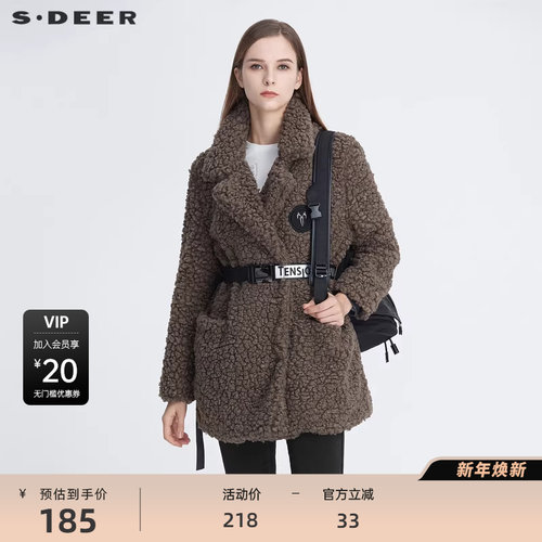 sdeer圣迪奥女装休闲翻立领收腰字母羊羔绒外套S20482216