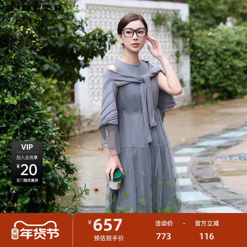sdeer圣迪奥女装优雅收腰网纱绣花针织衫连衣裙套装S24381
