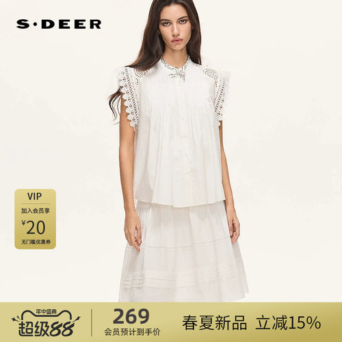 sdeer圣迪奥女装26年新品圆领风琴褶绣花两件套无袖衬衫S262Z0607
