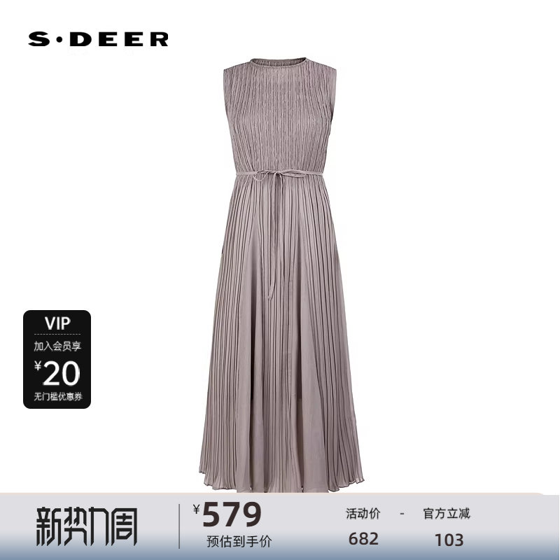 sdeer圣迪奥女装25年新品圆领收腰肌理吊带两件套连衣裙S25