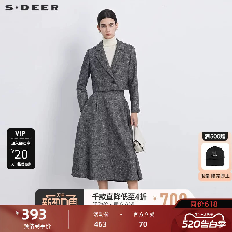 sdeer圣迪奥女装秋小香风毛呢西装外套长裙套装S233Z141