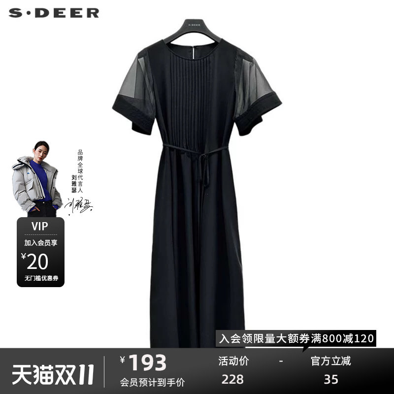 【秒杀】sdeer圣迪奥女装圆领风琴褶收腰拼接连衣裙S233Z1226