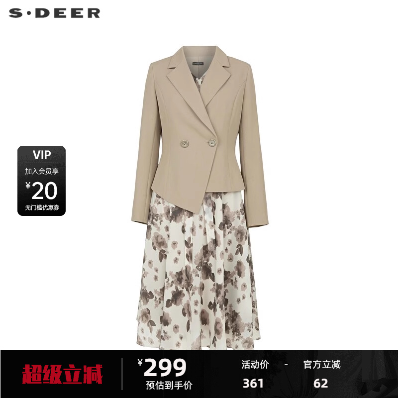 sdeer圣迪奥女装秋晕染印花西装外套连衣裙套装S2418140