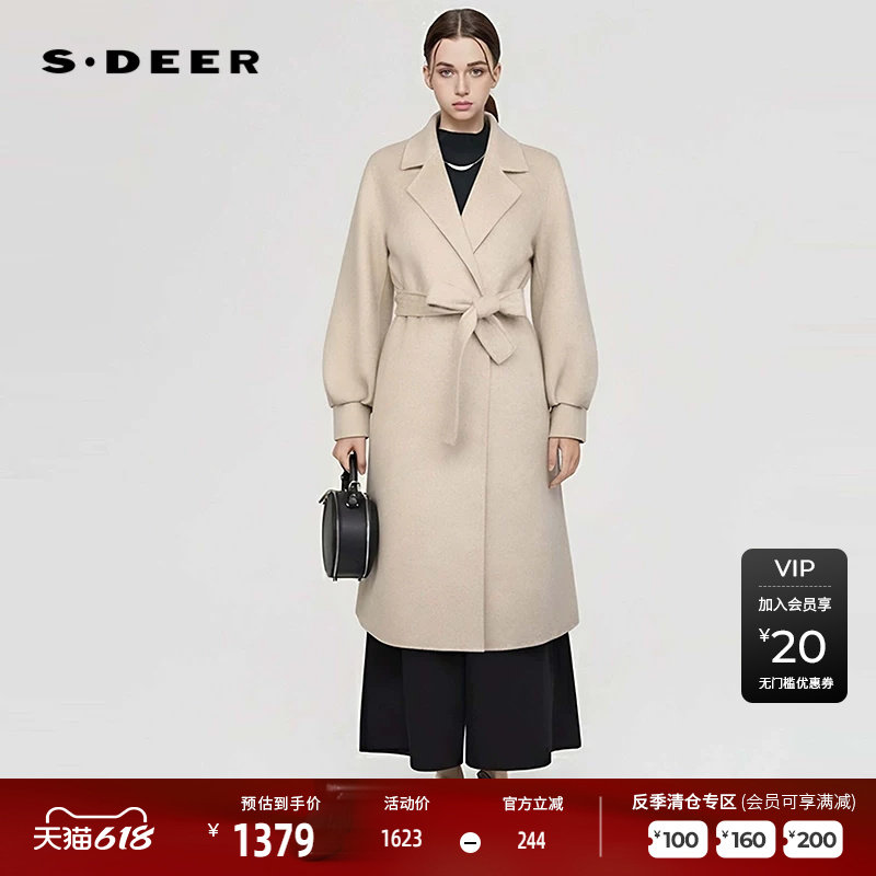 sdeer圣迪奥女装25年新品OL风西装领收腰双面呢大衣S25482502