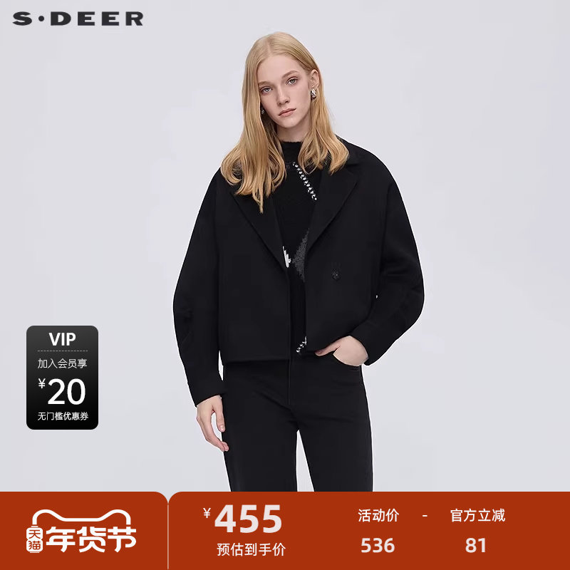 sdeer圣迪奥女装25年新品OL风西装领抽褶双面呢短款外套S2