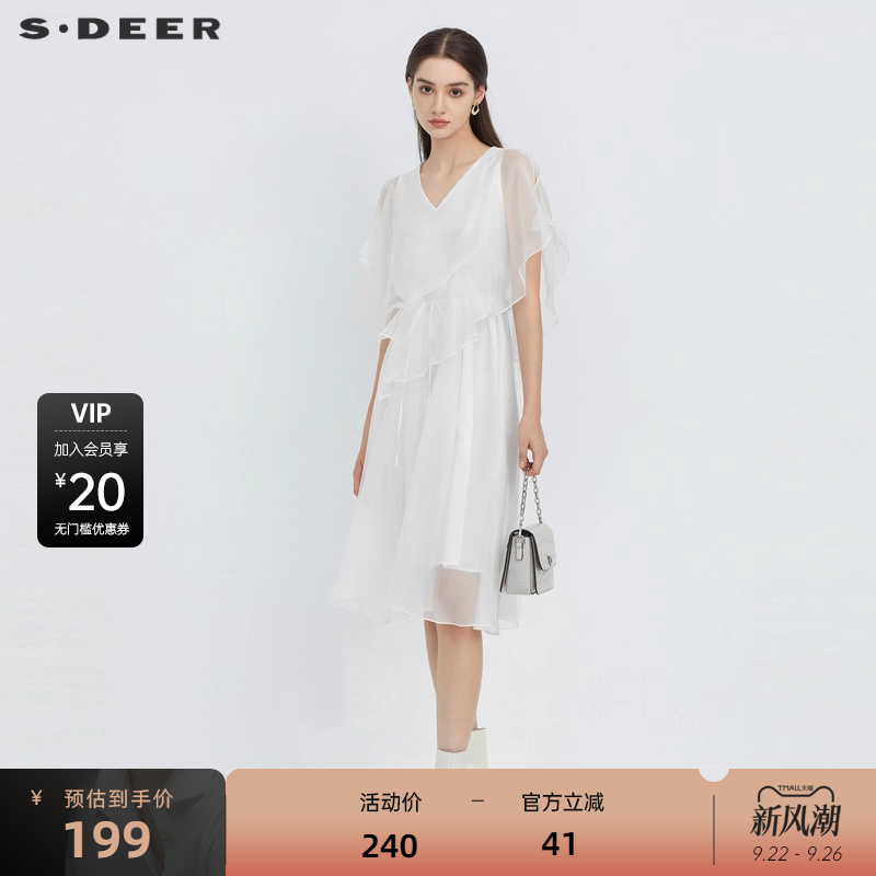 s.deer小白裙露肩甜美约会连衣裙
