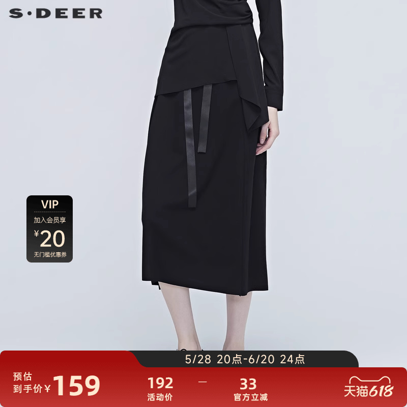 S·DEER圣迪奥女装新款简约松紧系带字母印胶长裙S203811