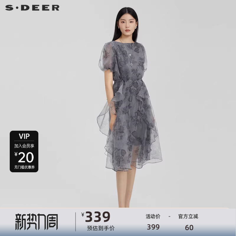 sdeer圣迪奥女装圆领印花收腰网纱泡泡袖连衣裙S232Z123