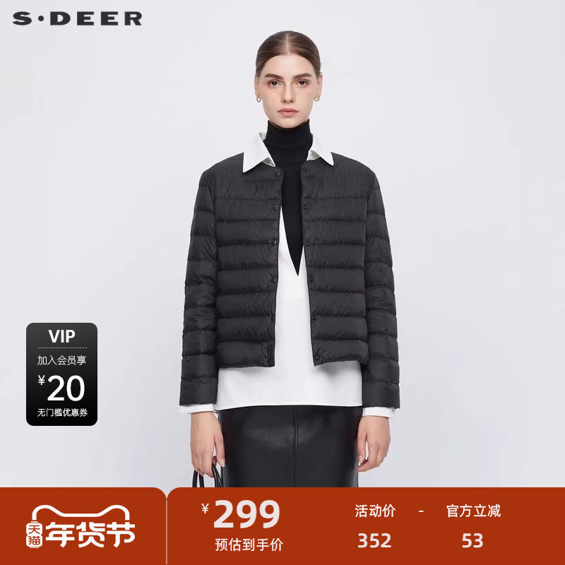 sdeer圣迪奥女装时尚圆领插袋打底轻薄羽绒服S24463103