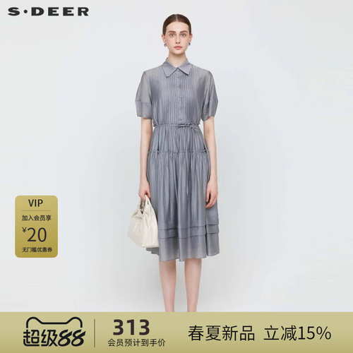 s.deer风琴褶吊带衬衫连衣裙套装