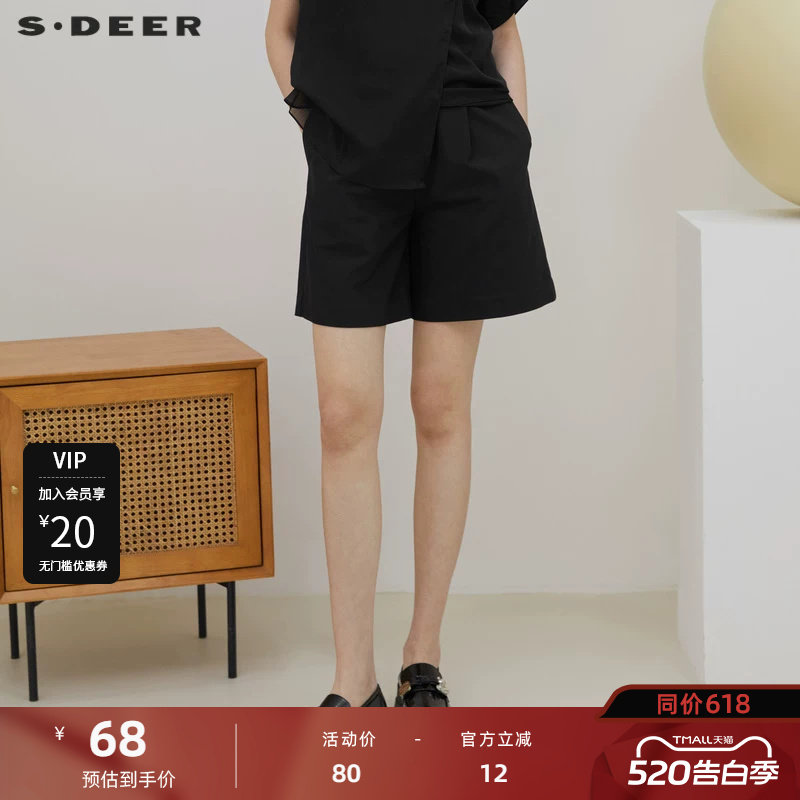 【sdeer奥莱】圣迪奥女装复古撞色拼接压褶A字短裤S223Z0