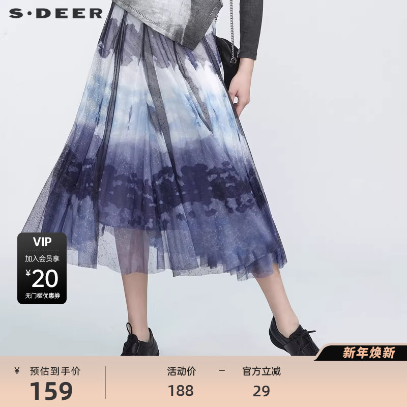 sdeer圣迪奥秋优雅文艺渐变晕染长裙子女冬半身裙纱仙女S211