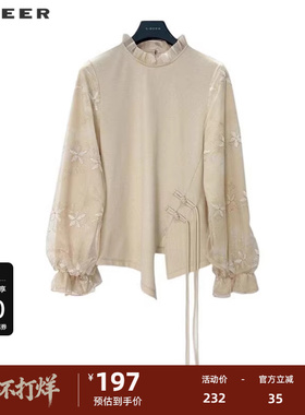 【秒杀】sdeer圣迪奥女装复古绣花盘扣网纱新中式衬衫S243Z0517