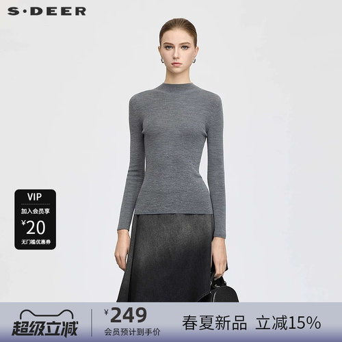 半高领 肌理纱线 修身舒适