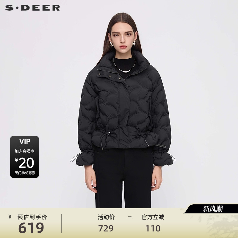sdeer圣迪奥女装25年新品个性立领插袋收腰宽松羽绒服S254Z3102