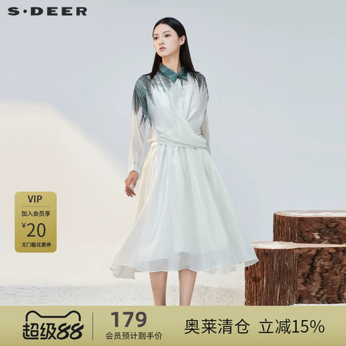 两件套 晕染印花 拼接收腰