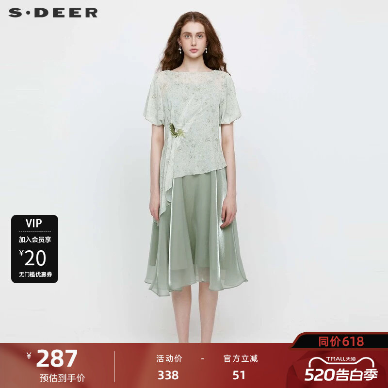 sdeer圣迪奥女装田园风圆领碎花泡泡袖吊带裙套装S242614