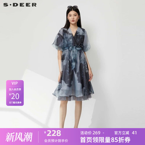 泡泡袖 晕染收腰 网纱拼接