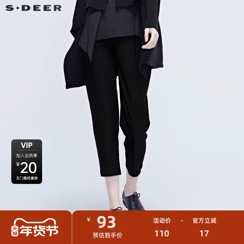 【sdeer奥莱】圣迪奥女装秋时尚腰带暗褶宽松哈伦裤S20380
