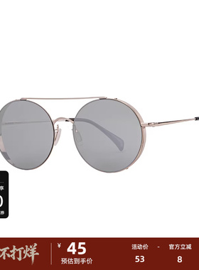 s,deer圣迪奥复古原宿风大框女士太阳镜S19284505