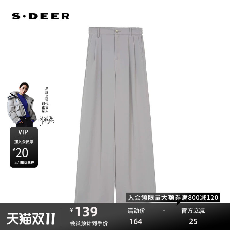 sdeer圣迪奥女装OL风高腰插袋压褶直筒雪纺长裤S232Z0834