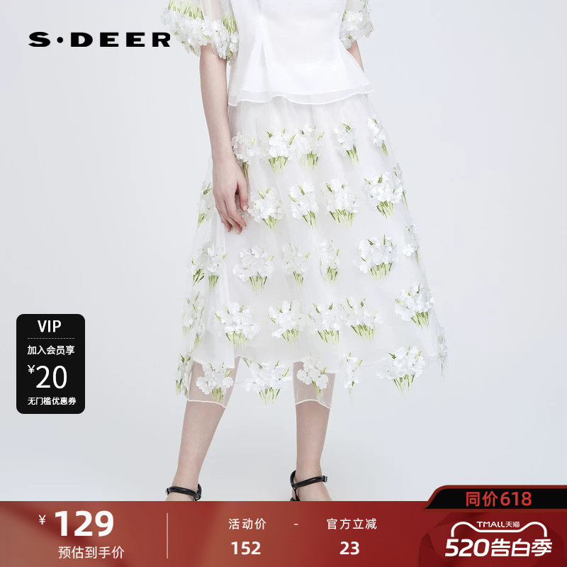 S·DEER圣迪奥女装文艺绣花网纱A字白色长裙S222Z11D6
