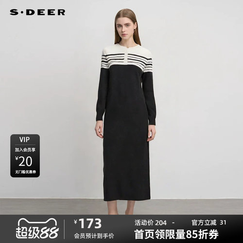 s.deer罗纹撞色条纹针织连衣裙
