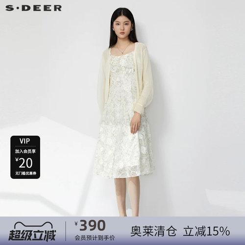连衣裙套装 V领开衫 网纱绣花