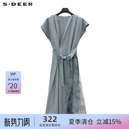sdeer圣迪奥女装圆领压