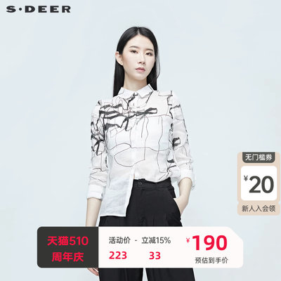 sdeer 圣迪奥高级感夏装新品翻领印花长袖衬衫S20280506