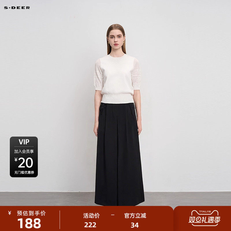 s.deer简约盘扣压褶阔腿长裤