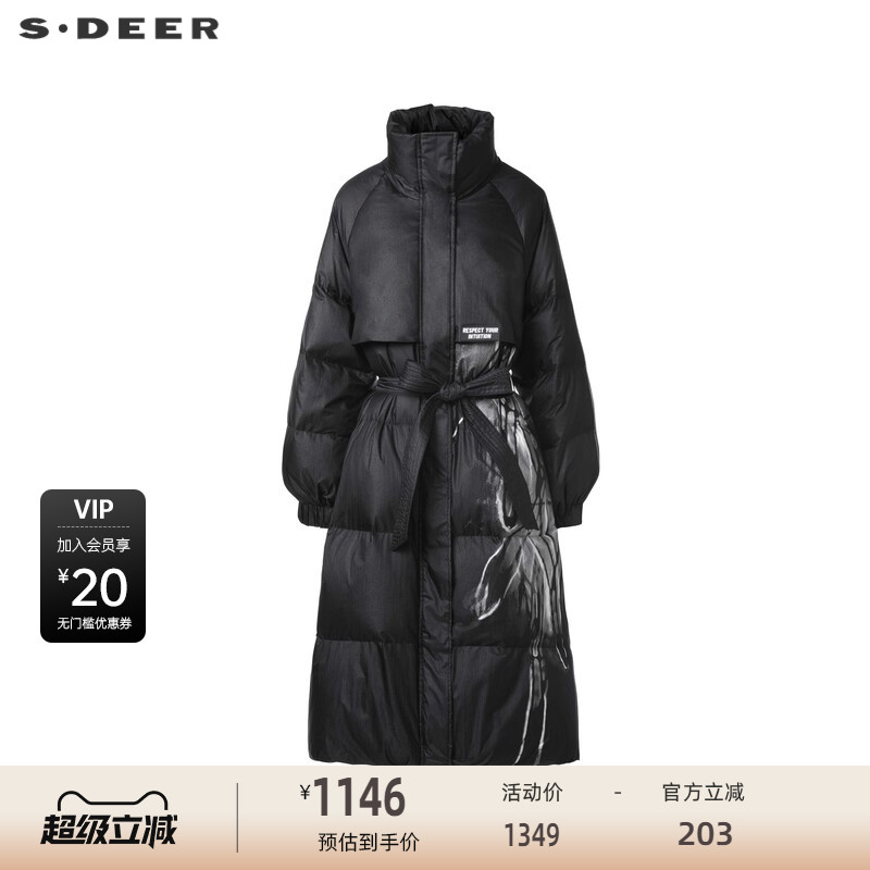 立领羽绒服 插袋收腰 涂鸦印花