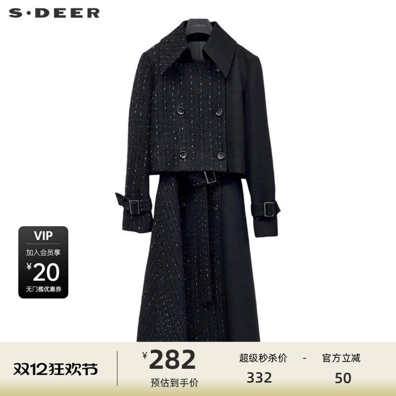 sdeer圣迪奥女装小香风