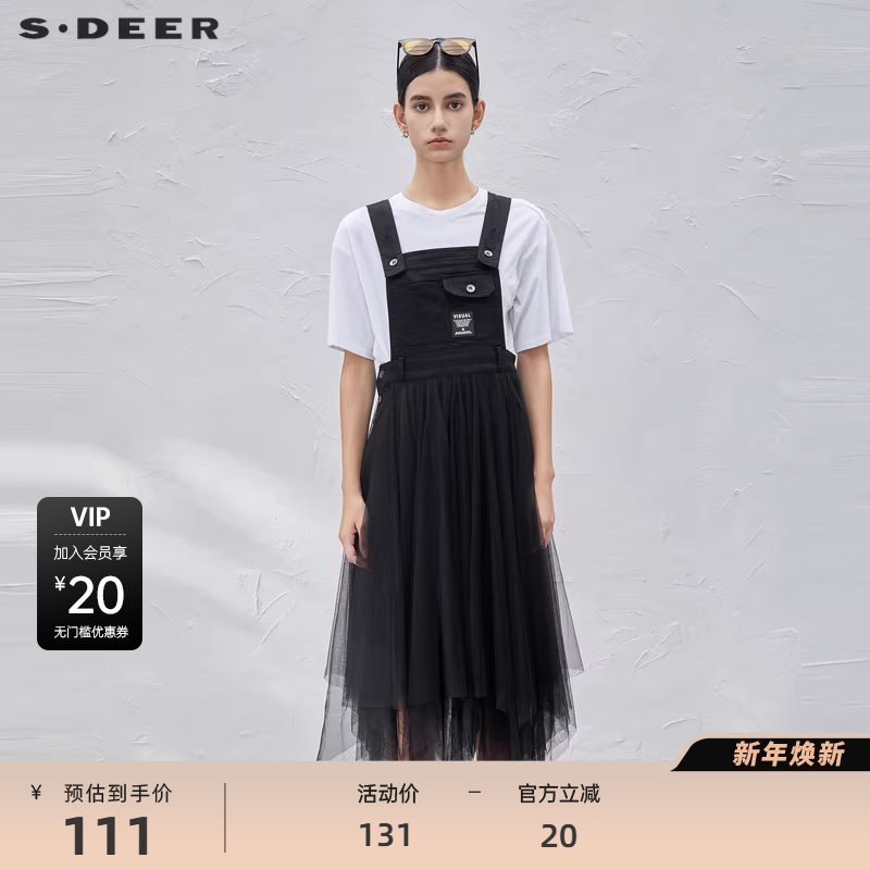 S·DEER圣迪奥女装秋学院风字母网纱背带连衣裙S211T120