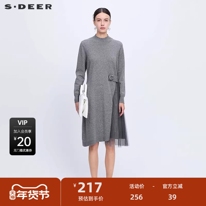 sdeer圣迪奥女装高领网纱收腰不规则针织连衣裙S24381201,女装/女士精品,连衣裙,淘宝优惠券,粉丝福利购,淘宝优惠卷