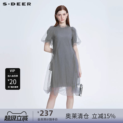 圆领连衣裙 网纱拼接 肌理褶皱