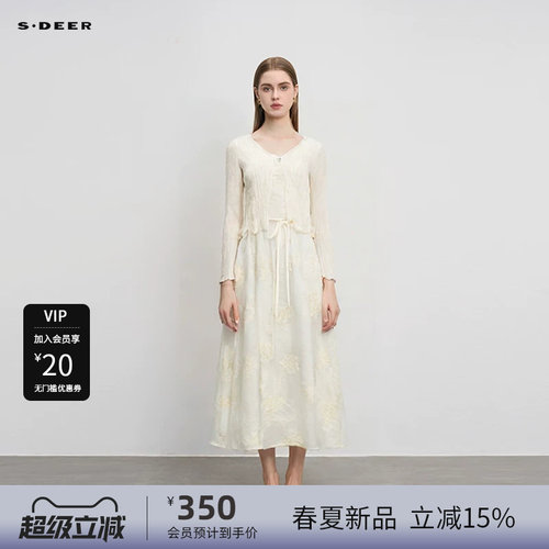 s.deer收腰绣花针织衫吊带裙套装