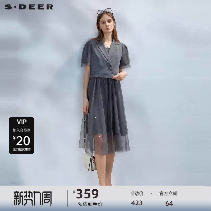 sdeer圣迪奥女装学院风西装领网纱收腰连衣裙套装S23281401