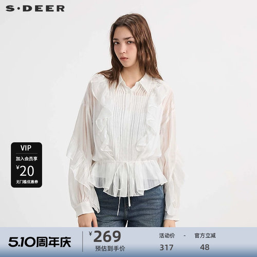 两件套 荷叶边 收腰设计