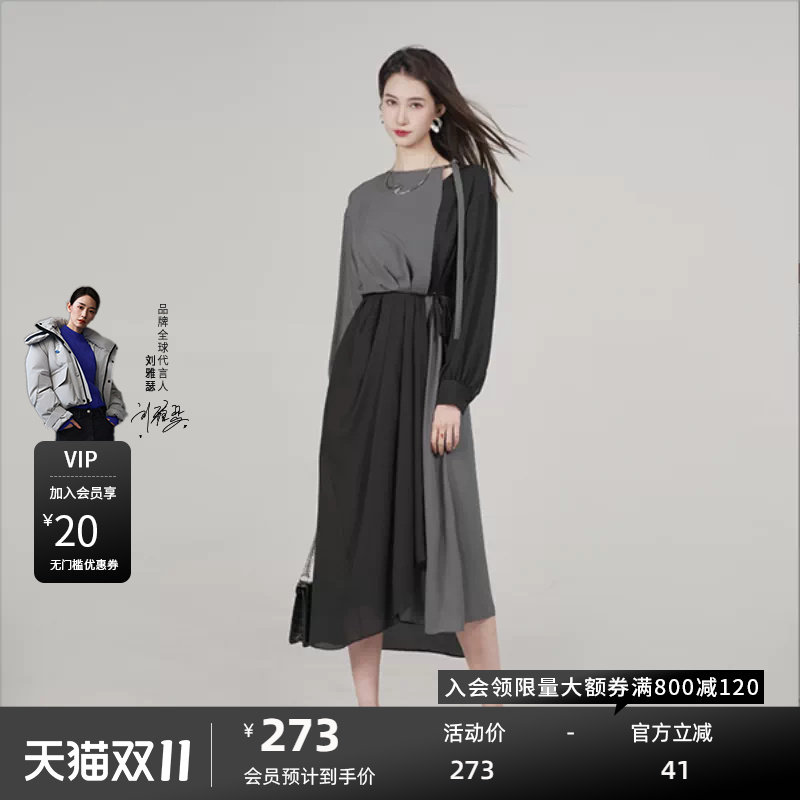 SDEER圣迪奥女装秋圆领露肩撞色拼接垂坠连衣裙S241Z12D5