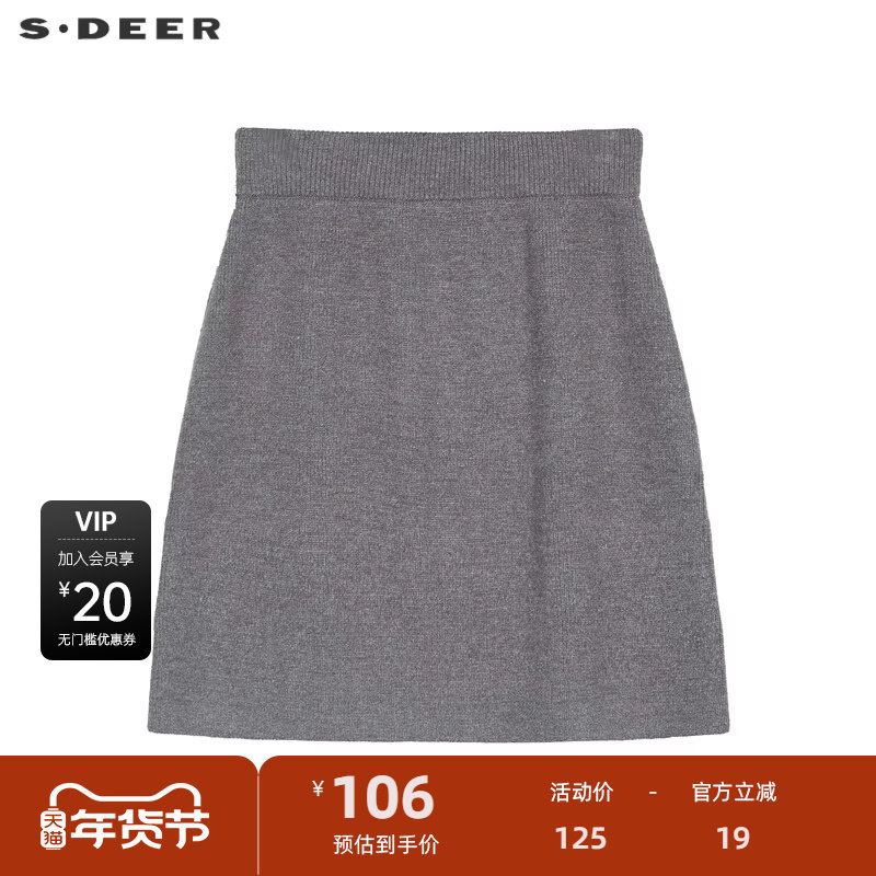 sdeer圣迪奥女装休闲松紧基本款包臀针织短裙S233Z1303