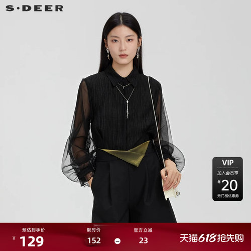 翻领衬衫 压褶设计 网纱灯笼袖
