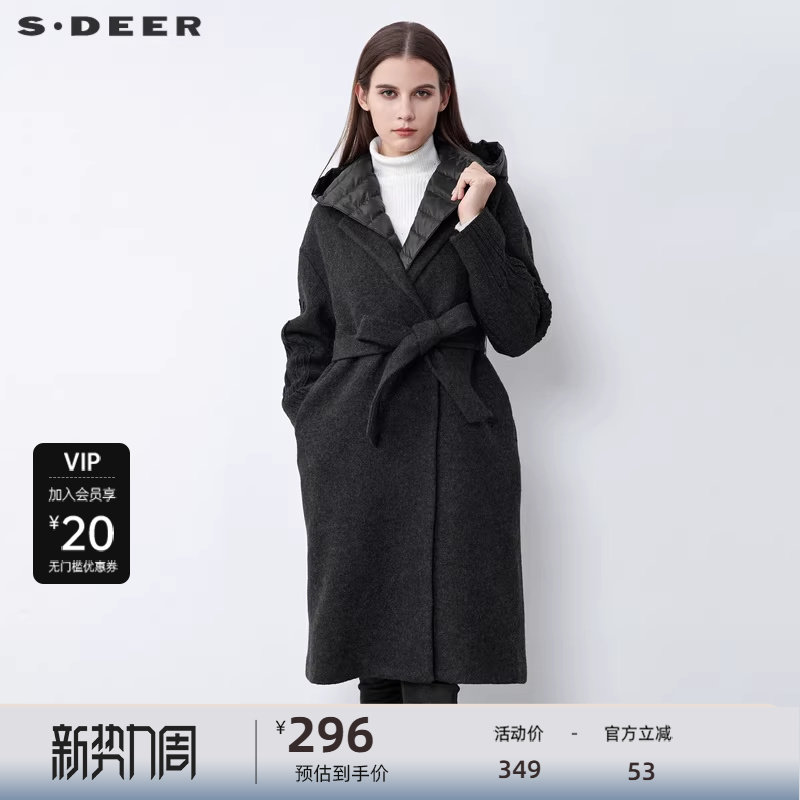 【反季清仓】sdeer圣迪奥西装领羽绒拼接收腰毛呢大衣S2148