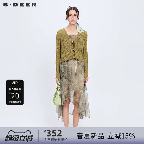 s.deer碎花网纱连衣裙套装
