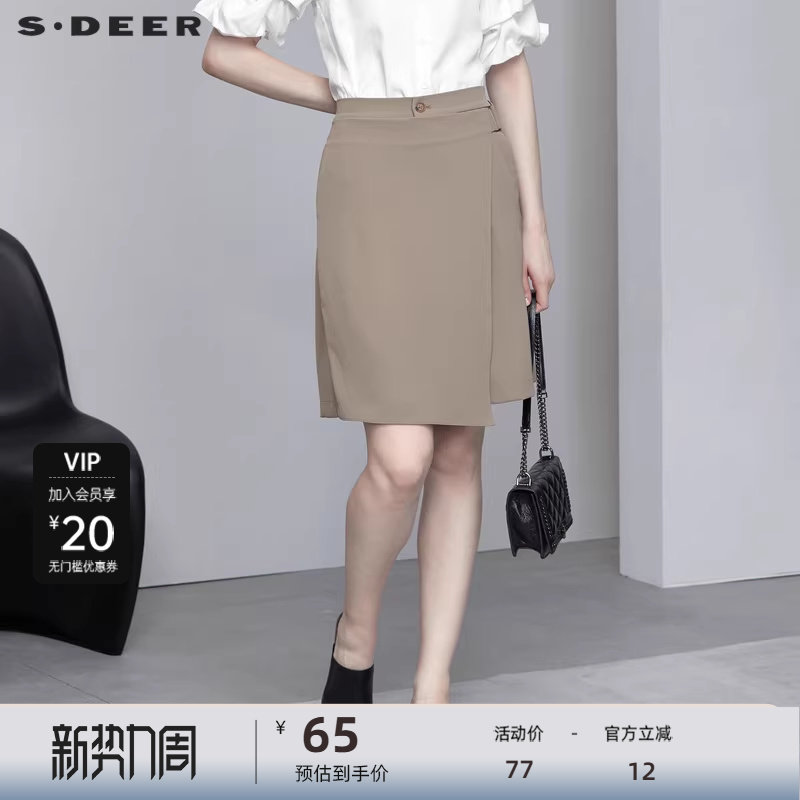 【秒杀】sdeer圣迪奥女装秋松紧拼接不规则A字短裤S223Z0