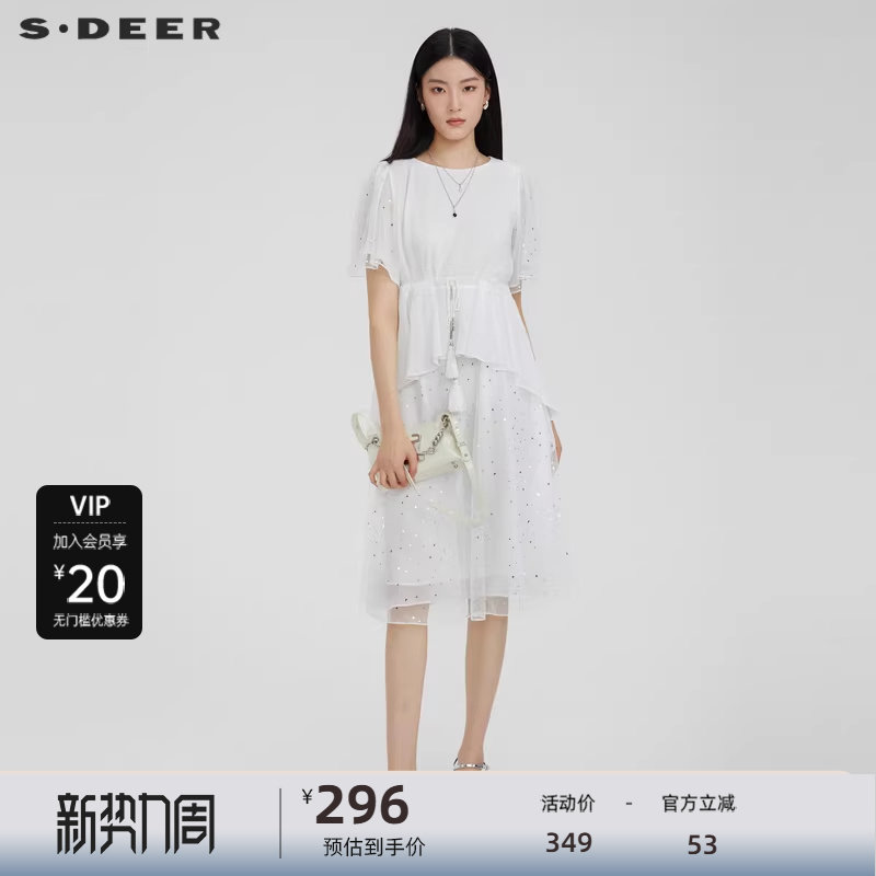 【直播间专属】sdeer圣迪奥圆领收腰网纱泡泡袖连衣裙S232Z