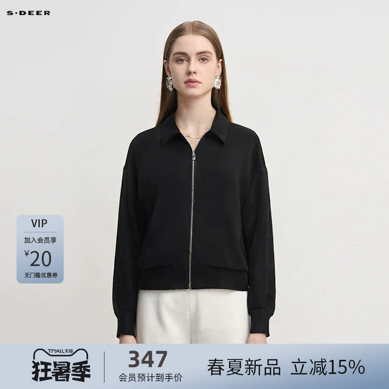 sdeer圣迪奥女装时尚翻领条纹撞色拼接夹克外套S24382201