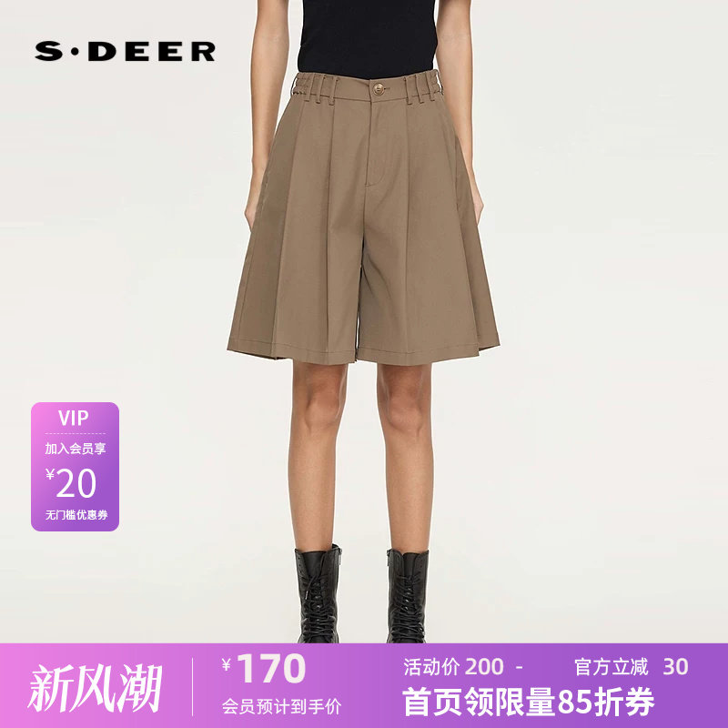 sdeer圣迪奥女装26年新品OL风松紧拼接压褶插袋西装中裤S262Z0701